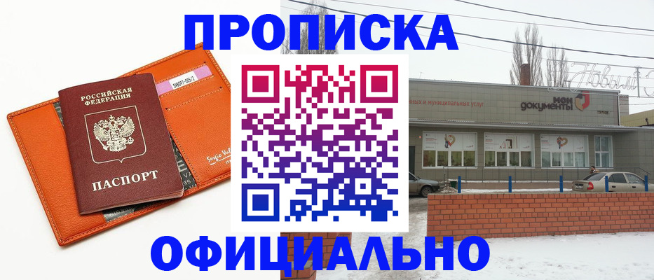временная регистрация надежно в Алапаевске