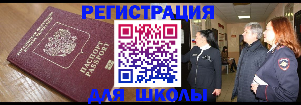 найти адрес прописки в Алапаевске