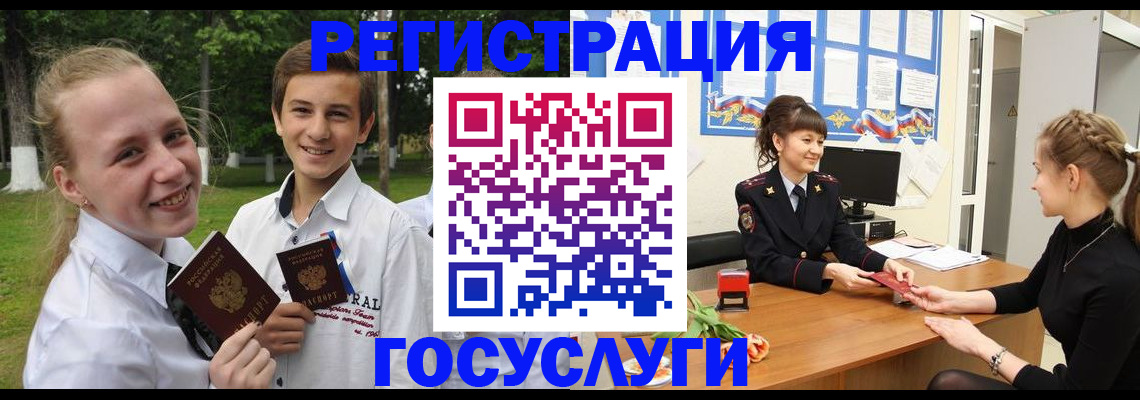 временная регистрация законно в Алапаевске