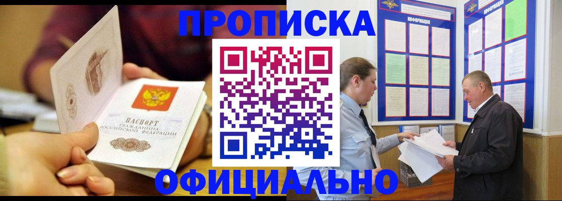 регистрация для дет. сада в Алапаевске